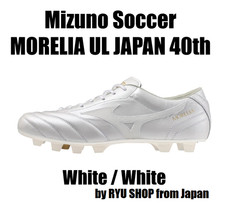 Mizuno Soccer Cleats MORELIA UL JAPAN 40th White / White P1GA259999 picture