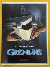 Gremlins (1984) Vintage Japanese Movie Program — Zach Galligan picture