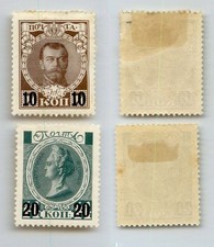 Russia 1916 SC 110-111 mint. rtd2084 picture