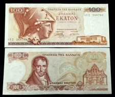 Greece 100 Drachmai 1978 World Banknote Money UNC picture