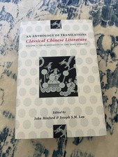 An Anthology Of Translations Classical Chinese Literature Hardcover Vol 1 picture