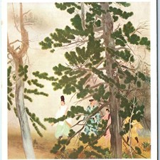 c1930s Japan Painting Masami Iwata Postcard 14th Imperial Academy Fine Arts Art picture