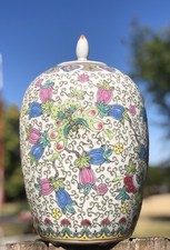 Vintage Chinese Famille Rose 13 1/2” Lidded Vase with Butterflies And Flowers picture