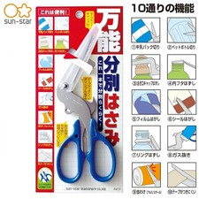 [NEW]Sun-Star Multi-Function Recycling Scissors 10-in-1 Stationery Tool Japan FS picture