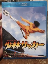 Shaolin soccer Blu-ray disc Japan Like New picture