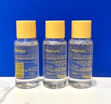 3 X MA:NYO Pure Cleansing Water Sensitive Travel Size, 1oz/ 30mL - New Sealed picture