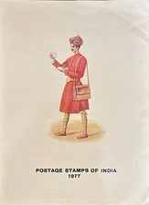 INDIA 1977 COMPLETE STAMPS OFFICIAL YEAR COLLECTOR'S PACK 37 MNH FULL SET picture