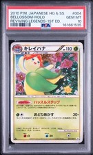 PSA 10 Bellossom Holo R 004/080 L2 Reviving Legends 2010 Pokemon Card Japanese picture