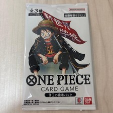 Saikyo Jump Promo Cards May 2026 Champion Pack 3 ONE PIECE Card Game SEALED picture