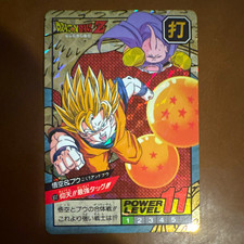 Bandai 1994 Dragon Ball Z Carddass #617 Goku & Buu Holographic Japanese picture