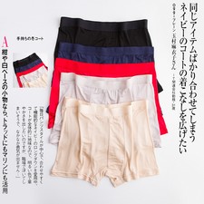 5pcs/lot Mulberry Silk Underwear For Men U Briefs Pure Silk Underpants Knickers picture
