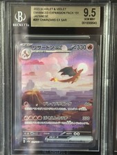 Pokemon 2023 Charizard 201/165 SAR BGS 9.5 Gem Mint 151/sv2a picture