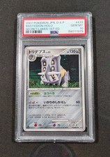 Pokemon Japanese 1st Ed. Holo Bastiodon DPBP#470 PSA 10 GEM MINT Secret Lakes picture