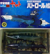 Bandai Yamato Star Blazers classic model #13 EDF Patrol battleship & fighter kit picture