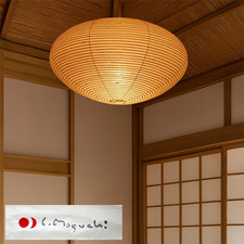 Isamu Noguchi Akari 26A Washi Paper Pendant Lamp Japandi Minimalist Home Decor picture