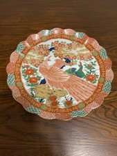 Vtg Arita Imari 12