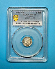 Japan 1875 5 Sen Silver KM#20 JNDA 01-35 PCGS MS66 BN 0.8 Fine High Grade  picture