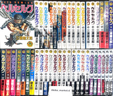 Berserk Vol.1-43 Latest Full Set Japanese Language Manga Comic Kentarou Miura picture