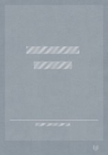 Defending Fortress Europe: The War Diary of the German 7th Army, 6 June-26 July picture