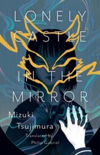 Lonely Castle in the Mirror - Hardcover By Tsujimura, Mizuki - VERY GOOD picture