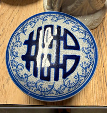 Antique mid 20th century Chinese Porcelain Seal Paste Box, Double Happiness picture