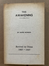 1963 The Awakening by Marie Monsen - Revival in China 1927-1937 Vintage picture
