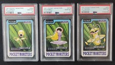 Bellsprout Weepinbell Victreebel 1997 Pocket Monsters Carddass PSA 10 Set picture