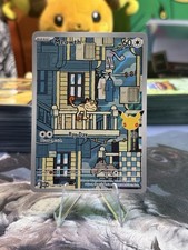 Meowth 144/128 Me: 30th Celebration Holo 1 picture