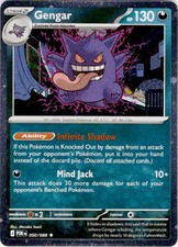 SWIRL Gengar (Cosmos Holo) 050/088 Rare Blister Exclusives Pokemon NM picture