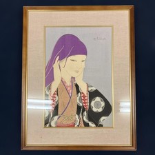 Koji Fukiya Japanese Woodblock Print 