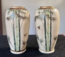 JAPANESE SHOHAN CABINET VASES / MADE IN OCCUPIED JAPAN - CIRCA 1945 / 1952 picture