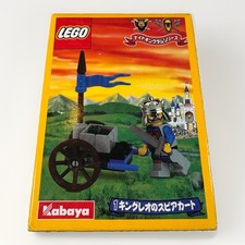 LEGO Castle 1286 King Leo's Cart Kabaya Edition Sealed JAPAN Vintage RARE picture