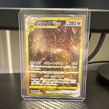 Giratina VSTAR Gold SIR, 261/172, Crown Zenith, NM+ picture