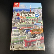 Unopened SW A-Train de Ikou Hirogaru Kankou Line Guidebook Pack Nintendo Switch picture