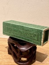 CHINESE 19TH CENTURY QING DYNASTY, BRUSH POT/BRUSH HOLDER W/ CHARACTER MARKS picture
