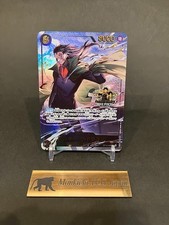 Monkey.D.Dragon OP12-094 SEC ONE PIECE Card Game 3rd ANNIVERSARY SET 2025 TCG NM picture
