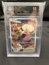 Pokémon Rockruff VMAX Climax 202/184 Beckett Black Label picture
