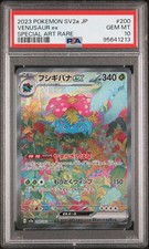 2023 Pokemon Japanese Sv2a-Pokemon Card #200 Venusaur Ex Special Art Rare PSA 10 picture