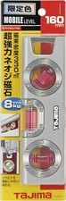 TAJIMA MOBILE LEVEL WITH MAGNET SILVER (160x45x18mm) ML-160S Shipping from Japan picture