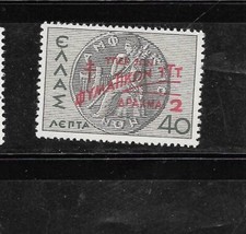 GREECE GREEK SC#RA76b BOTH SIDES SURCHARGED MH XF OLD CLASSIC STAMP picture