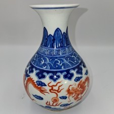 20thC Vintage Chinese Porcelain Dragon Bud Vase Blue & Red Xianfeng Mark Clean picture