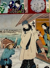 Antique Original Ukiyo-e 1884  Meiji Chikanobu Woodblock Print Fine Impression picture