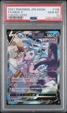 2021 Pokemon TCG Japanese S8 SR 106 Fa/Mew V PSA 10 GEM MT picture