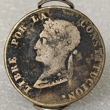 🇧🇴 BOLIVIA REPUBLIC  1854 PTS-MJ  4 SOLES  COIN RESTRIKE FROM 1827-1829 🇧🇴 picture