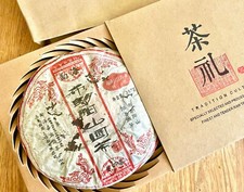 Rare 2006 Yunnan Ripe Pu-Erh Tea 357g - Vintage Menghai Black Tea Cake 普洱熟茶饼 picture