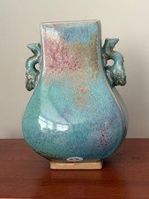 Chinese Porcelain Vase, Original Box Kong Jia Jun Kiln picture