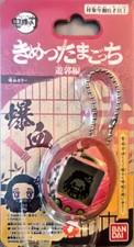 demon slayer tamagotchi nezuko picture