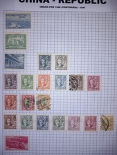 China Republic 1946-47 Hyperinflation Sun Yat-sen High Values Page picture
