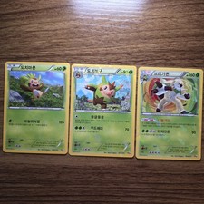Pokemon TCG Champion Pack 4 Cracked Ice Holo Chespin, Quilladin, & Chestnaught picture