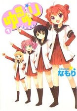 YuruYuri Vol.1-24 Latest Full Set Japanese Manga Comics Japan picture